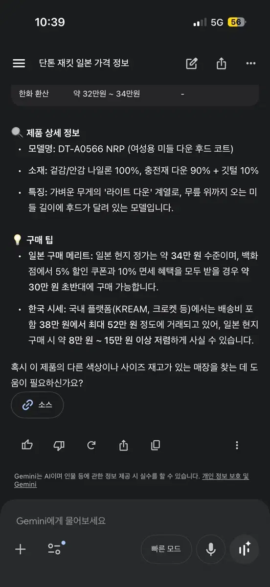 thumbnail-5